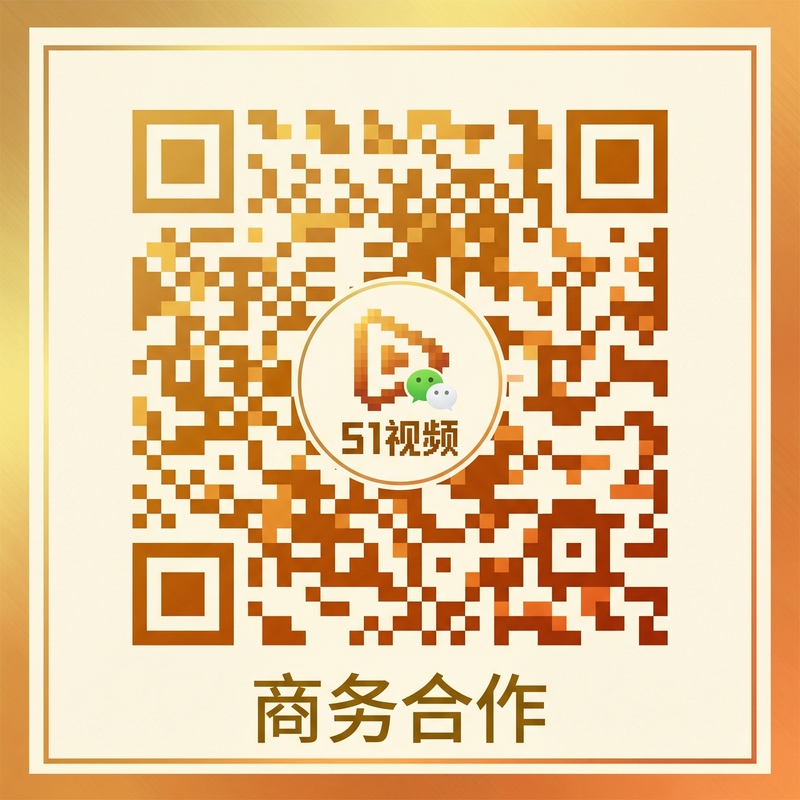 17c一起草商务合作微信二维码